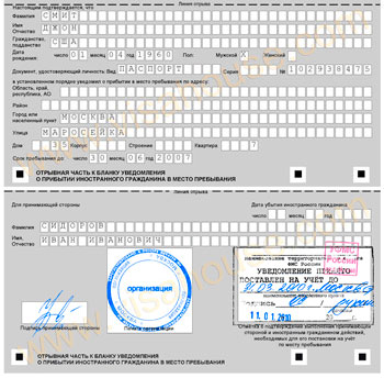 Налоговая 12 ставрополь телефон